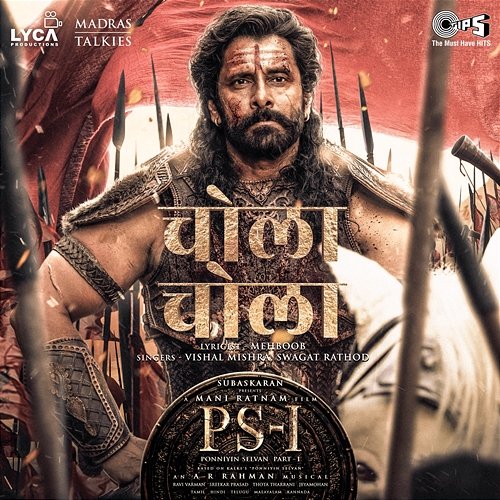 Chola Chola (From "PS-1") [Hindi] A. R. Rahman, Vishal Mishra, Swagat Rathod, & Mehboob