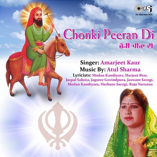 Chonki Peeran Di Atul Sharma