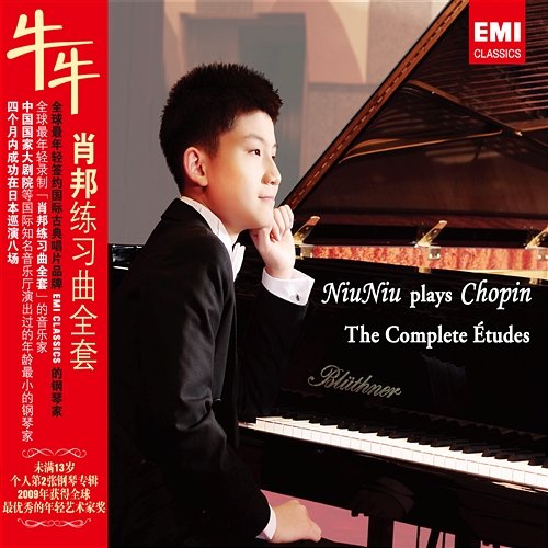 Chopin: Complete Études Niu Niu