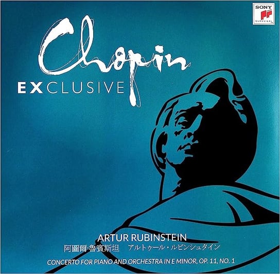 Chopin Exclusive Piano Concerto Rubinstein Arthur