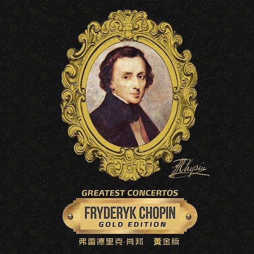 Chopin: Greatest Concertos Rafał Lewandowski
