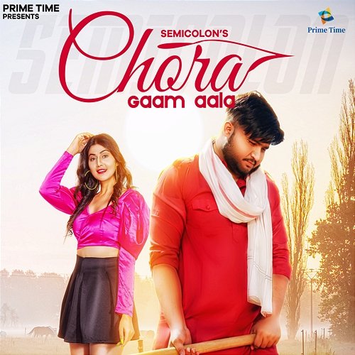 Chora Gaam Aala Semicolon