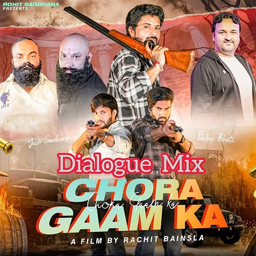 Chora Gaam Ka Rohit Sardhana