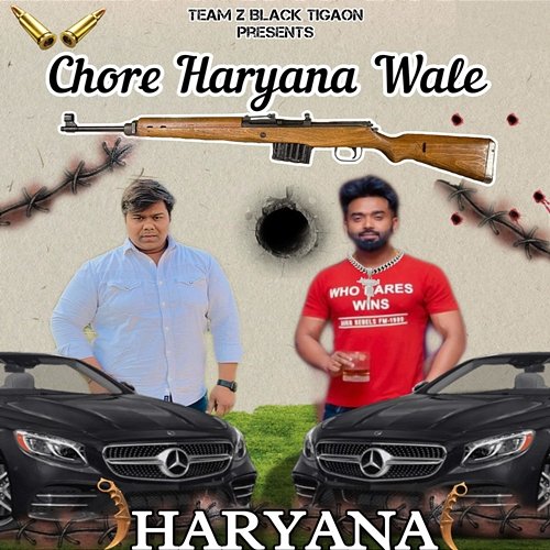 Chore Haryana Wale Shivam Mittal & Bunty Choudhary Mewala