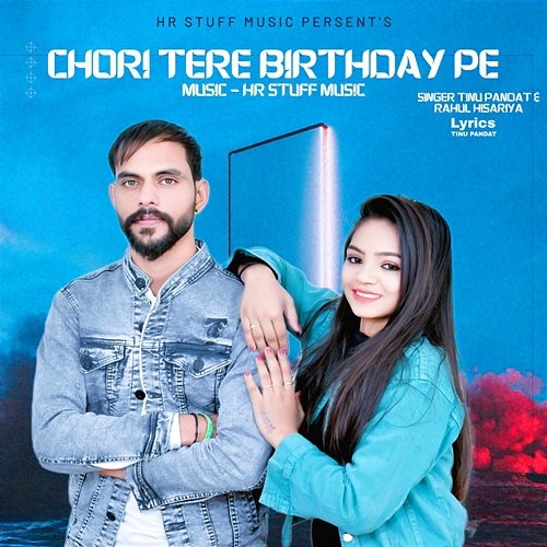 Chori Tere Birthday Pe Tinu Pandat & Rahul Hisariya