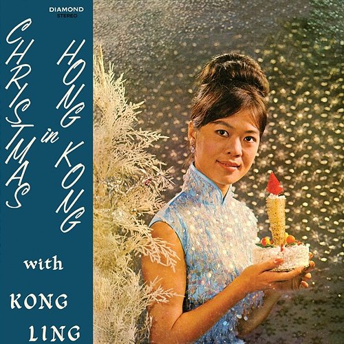 Christmas In Hong Kong With Kong Ling 江玲