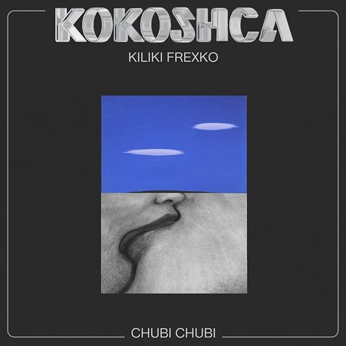 Chubi Chubi Kiliki, Kokoshca