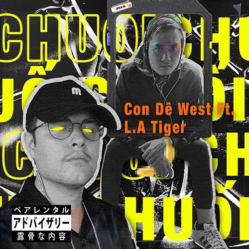 Chuối Con De West feat. L.A Tiger