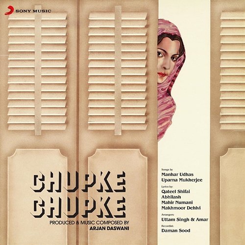 Chupke Chupke Manhar Udhas, Uparna Mukherjee