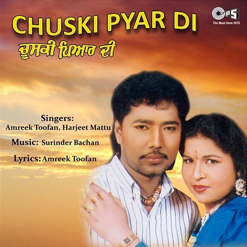 Chuski Pyar Di Surinder Bachan