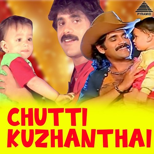 Chutti Kuzhanthai (Original Motion Picture Soundtrack) Various Artists