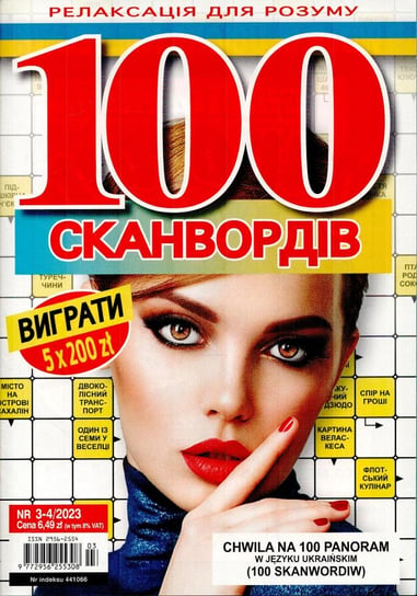Chwila na 100 Panoram w Języku Ukraińskim 100 Skanwordiw Wydawnictwo Bauer Sp z o.o. S.k.