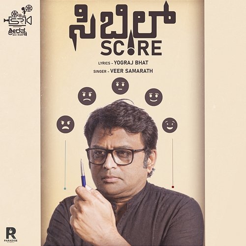 CIBIL Score Veer Samarath & Yograj Bhat