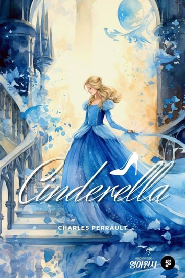 Cinderella Charles Perrault