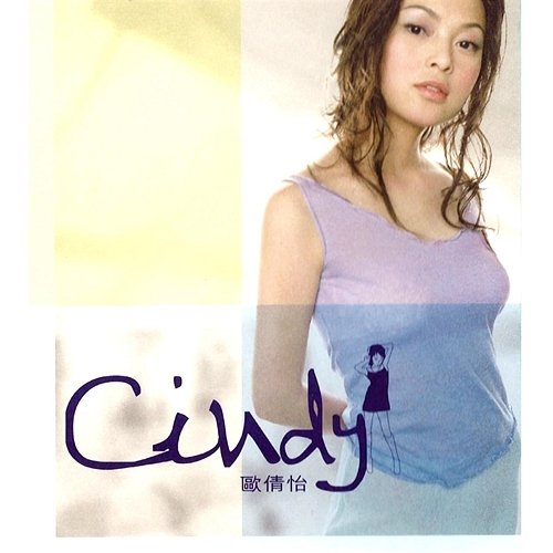 Cindy Cindy Au