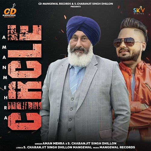 Circle Aman Mehra & S. Charanjit Singh Dhillon