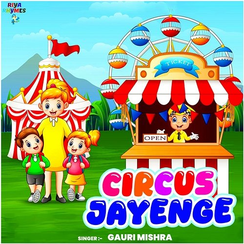 Circus Jayenge Gauri Mishra