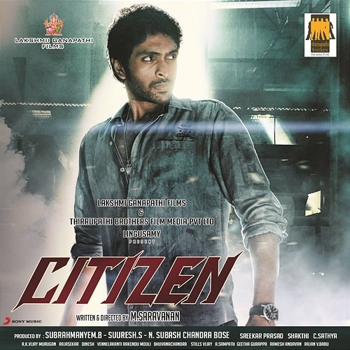 Citizen (Original Motion Picture Soundtrack) C. Sathya