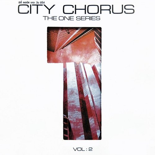 CITY CHORUS - THE ONE SERIES VOL.2 The City Chorus