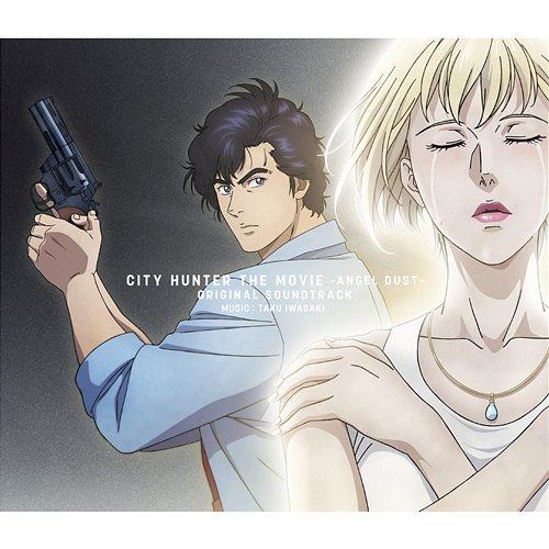 CITY HUNTER The Movie: Angel Dust -ORIGINAL SOUNDTRACK Taku Iwasaki