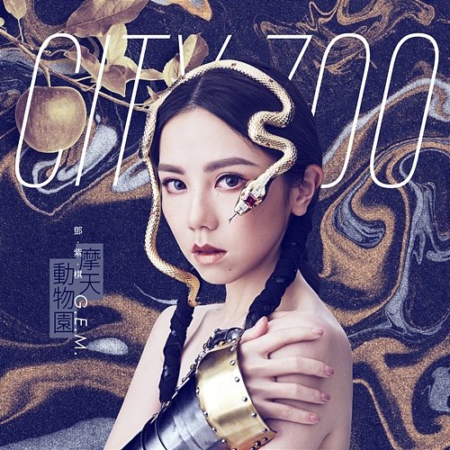 City Zoo G.E.M.