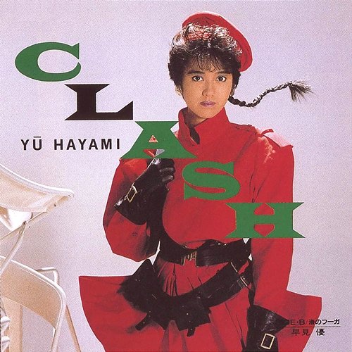CLASH Yu Hayami