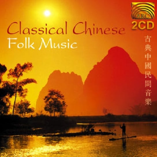 CLASSICAL CHINESE FOLK MUSIC Various Artists