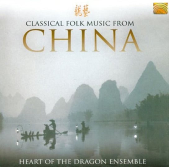 CLASSICAL FOLK MUSIC FROM CHIN Various Artists