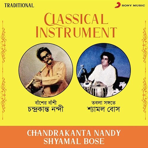 Classical Instrument Chandrakanta Nandy, Shyamal Bose