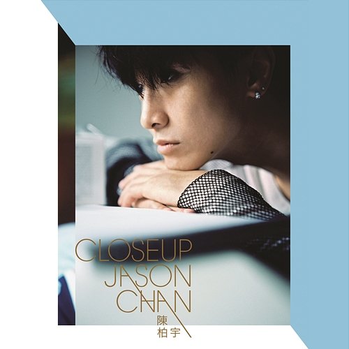 Close up Jason Chan