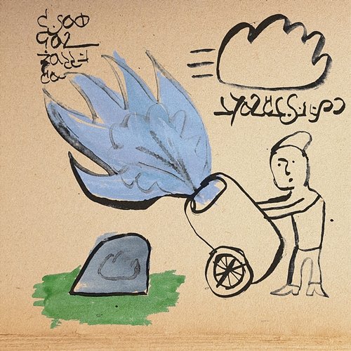Cloudchaser Klawo