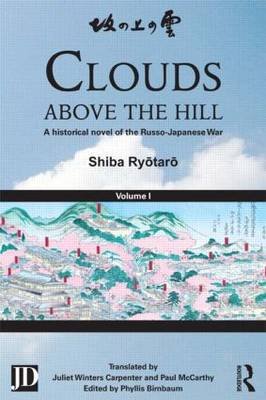 Clouds above the Hill Shiba Ryotaro