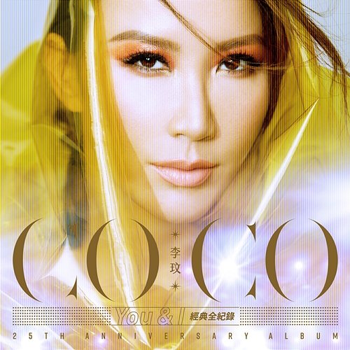 CoCo Lee You & I : 25th Anniversary Album CoCo Lee