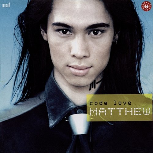 Code Love Matthew