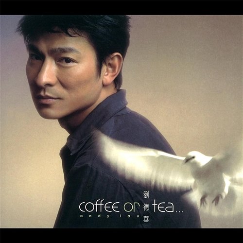 coffee or tea Andy Lau