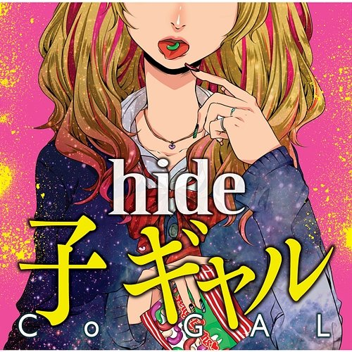 Cogal Hide