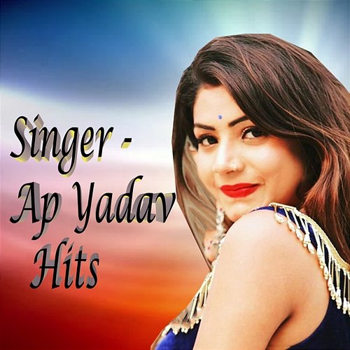 Collage Ke Bat A P Yadav