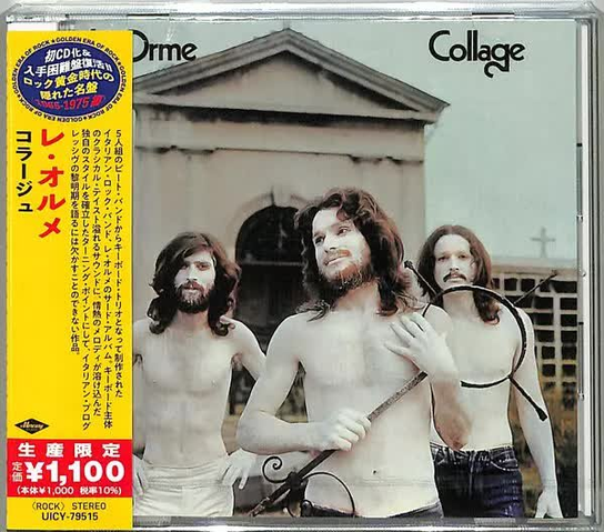 Collage Limited Edition LTD Le Orme