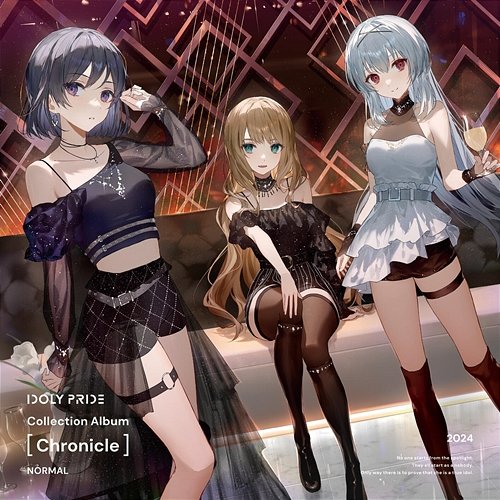 Collection Album [Chronicle] Various Artists