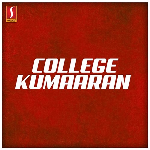 College Kumaaran (Original Motion Picture Soundtrack) Ouseppachan