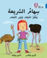 Collins Big Cat Arabic - Speedy Siham and the Missing Ostrich Eggs: Level 16 Collins Uk, Wallace Karen
