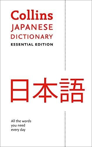 Collins Japanese Dictionary Essential edition Collins Dictionaries
