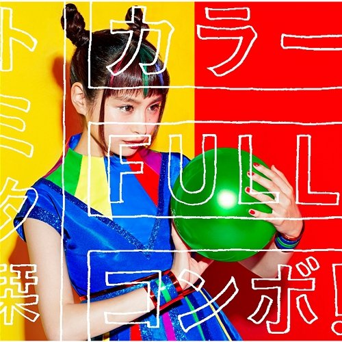 Color FULL Combo! Shiori Tomita