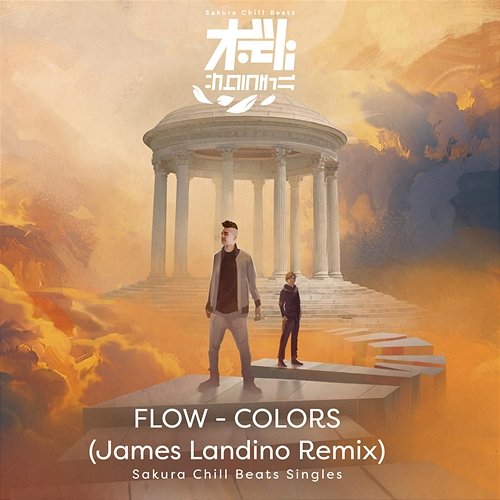 COLORS (James Landino Remix) - SACRA BEATS Singles Flow, James Landino