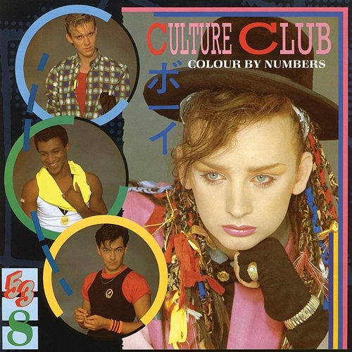 Romance Revisited Culture Club