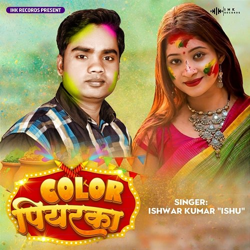 Colour Piyarka Ishwar Kumar ISHU