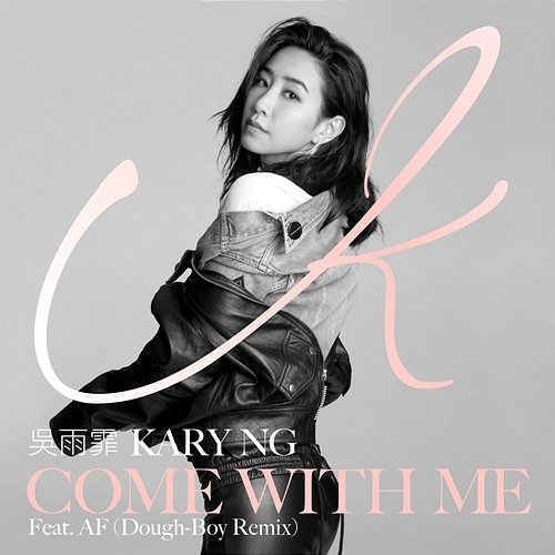 Come With Me Kary Ng feat. AF