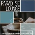 Comfortable Bgm for Morning Coffee Time Paradise Lounge