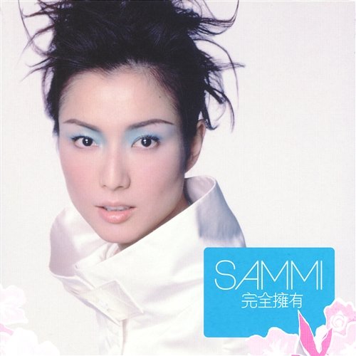 Completely Yours...Sammi Sammi Cheng