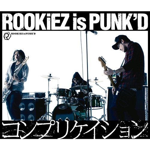 Complication Rookiez Is Punk'd